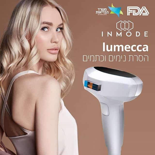 LUMECCA- טיפול לומקה - INNMODE - מושלמת מכון יופי בתל אביב